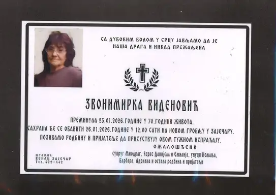 Zvonimirka Videnović