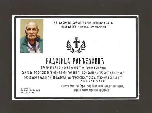 Radojica Ranđelović