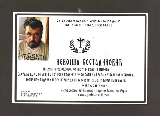 Nebojša Kostadinović