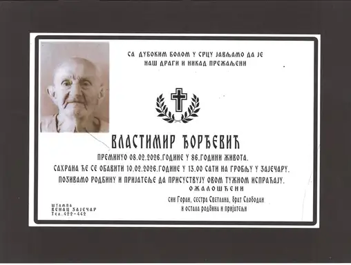 Vlastimir Đorđević