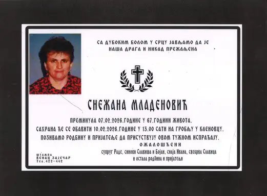 Snežana Mladenović