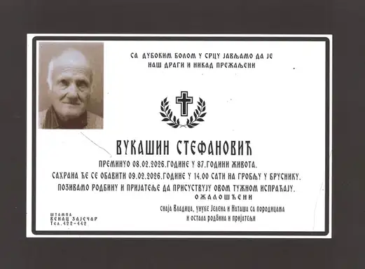 Vukašin Stefanović