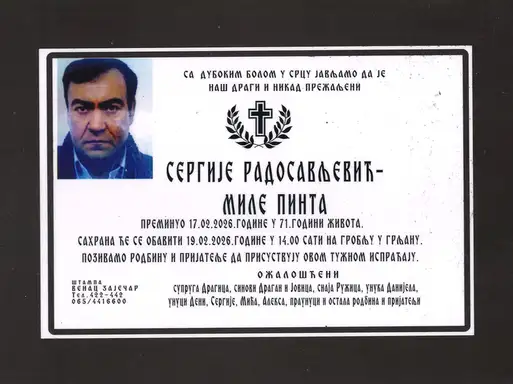 Sergije Radosavljević - Mile Pinta