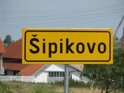 U Šipikovu je održana tradicionalna kulturno-umetnička manifestacija, 20. „Ilindanski sabor“