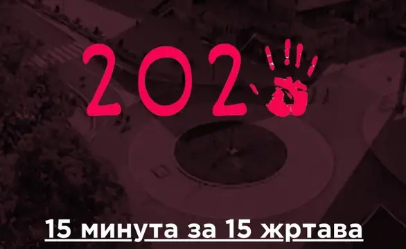 Akcija Zastani Srbijo u petak 17. januara u Zaječaru - Kružni tok