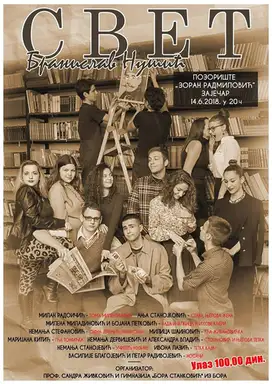 Učenici borske Gimnazije "Bora Stanković" izvešće u Zaječaru predstavu "Svet"