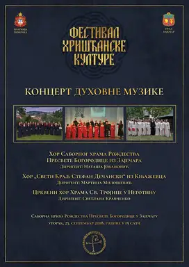 Koncert duhovne muzike u Sabornom hramu u Zaječaru
