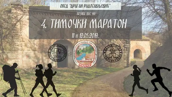 Počele pripreme za četvrti Timočki maraton