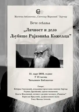 Veče posvećeno sećanju na ličnost i delo Ljubiše Rajkovića Koželjca