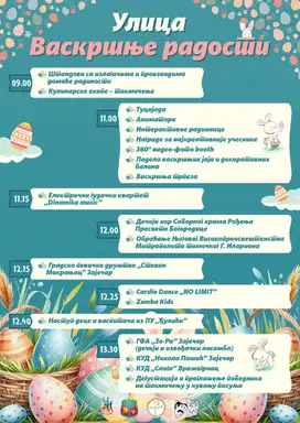 Ulica Vaskršnje radosti u Zaječaru 12. aprila!