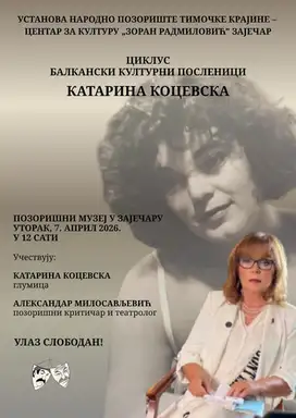 U okviru pratećeg programa 9. Festivala malih pozorišnih formi predstavljanje portreta glumice Katarine Kocevske