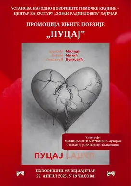 Promociju zbirke poezije „Pucaj“ autorke Milice Mitić Vučković u Pozorišnom muzeju