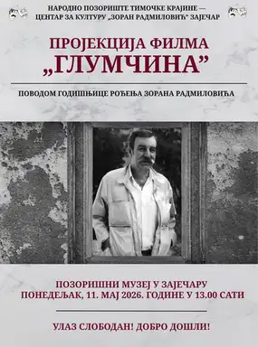 Pozorišni muzej u Zaječaru organizuje projekciju filma „Glumčina”