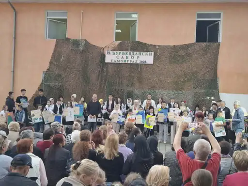 U Gamzigradu održan 19. „Đurđevdanski sabor"