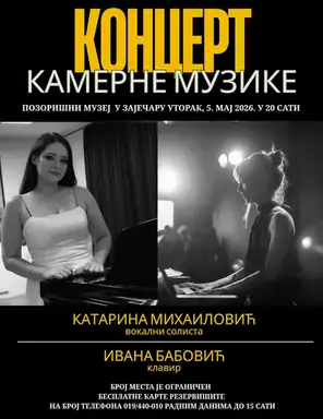 Koncert kamerne muzike u Pozorišnom muzeju