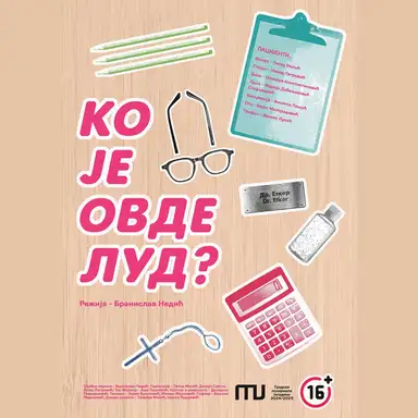 Komedija ,,Ko je ovde lud” u ponedeljak 1. juna u Zaječaru