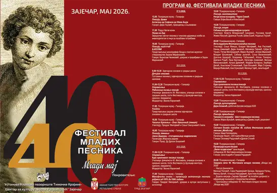 Počinje festival mladih pesnika ,,Mladi maj”