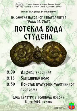U petak, 5. juna, u Velikom Izvoru „Potekla voda studenaˮ
