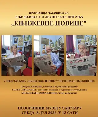 U Pozorišnom muzeju u Zaječaru biće predstavljen časopis za književnost i društvena pitanja ,,Književne novine''