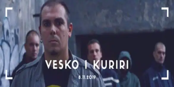 "Vesko i kuriri" u Omladinskom centru