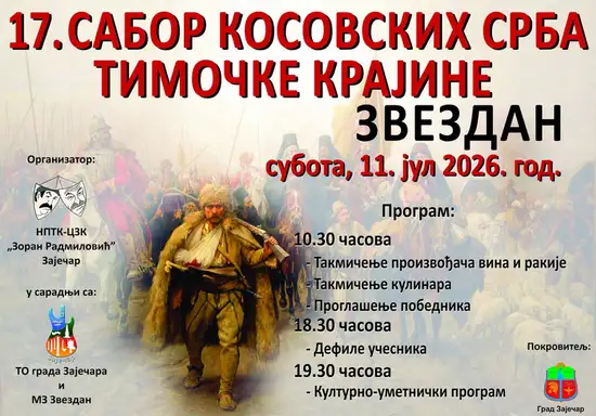 Manifestacija ,,Sabor kosovskih Srba Timočke Krajine” za vikend u Zvezdanu