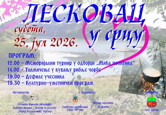 Peta manifestacija „Leskovac u srcu“ u Leskovcu