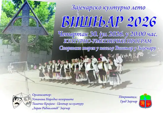 Višnjar domaćin tradicionalnog kulturno-umetničkog programa