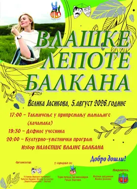 „Vlaške lepote Balkana” 5. avgusta u Velikoj Jasikovi
