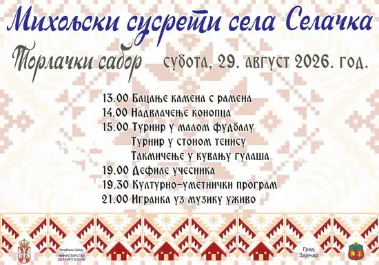 „Miholjski susreti sela” u Selačkoj