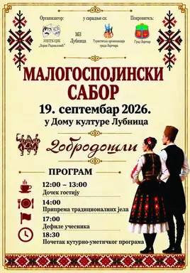 U Lubnici za vikend „Malogospojinski saborˮ