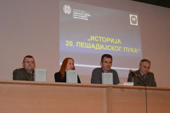 „Istorija 20. pešadijskog puka“ predstavljena na Vojnoj akademiji u Beogradu