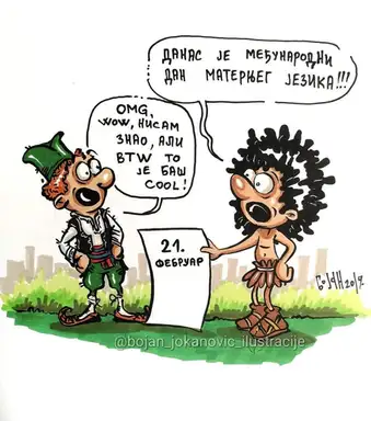 Danas se širom sveta obeležava Međunarodni dan svetskog jezika