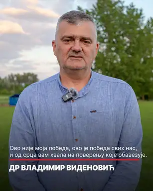 Dr Vladimir Videnović: Ova pobeda nije moja, ona je pobeda svih nas koji verujemo u pošten rad, odgovornost i budućnost Zaječara