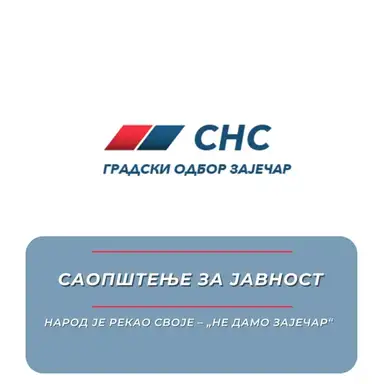 SNS GO Zaječar: Narod je rekao svoje, ne damo Zaječar