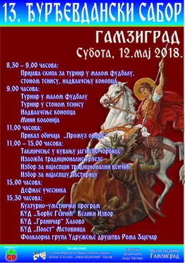 13. Đurđevdanski sabor održaće se u subotu!