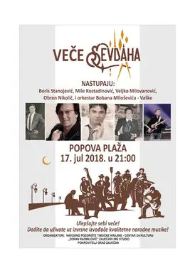 Koncert "Veče sevdaha" biće priređen na Popovoj plaži večeras