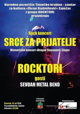 Večeras na gradskom trgu koncert "Srce za prijatelje"