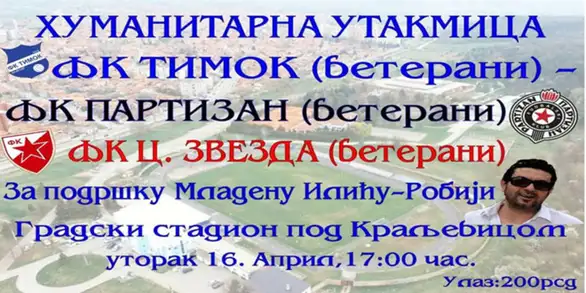 Fudbalski veterani velikog srca