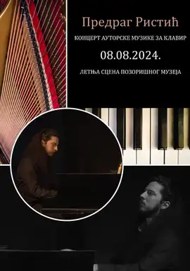 Na letnjoj sceni Pozorišnog muzeja biće održan koncert mladog zaječarskog pijaniste i profesora Predraga Ristića