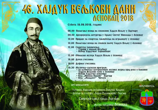 Sutra počinju 46. Hajduk Veljkovi dani