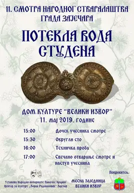Smotra narodnog stvaralaštva"Potekla voda studena" u subotu 11.maja u Velikom Izvoru