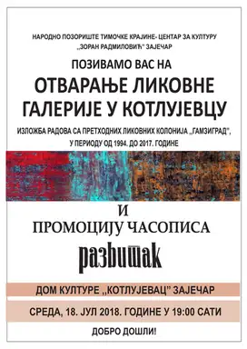 U Domu kulture u Kotlujevcu večeras će biti otvorena likovna galerija