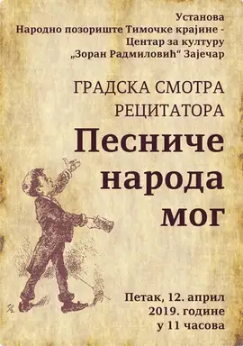 Gradska smotra recitatora „Pesniče naroda mog“ u pozorištu "Zoran Radmilović