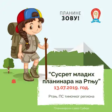 Susret mladih planinara na Rtnju