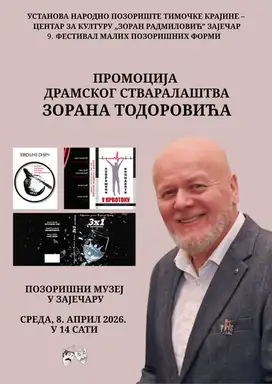 U okviru pratećeg programa 9. Festivala malih pozorišnih formi, u sredu predstavljanje dramskog stvaralaštva Zorana Todorovića