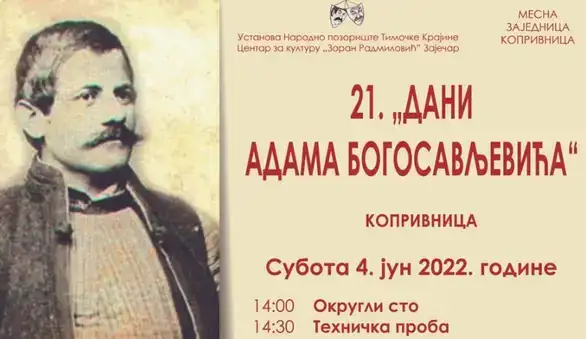 „Dani Adama Bogosavljevića“ u subotu u Koprivnici