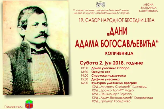 “Dani Adama Bogosavljevića” 2. juna u Koprivnici