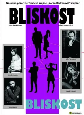 Pozorište "Zoran Radmilović" gostuje u Dubočanu sa predstavom "Bliskost"