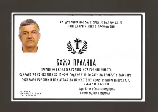 Božo Pralica
