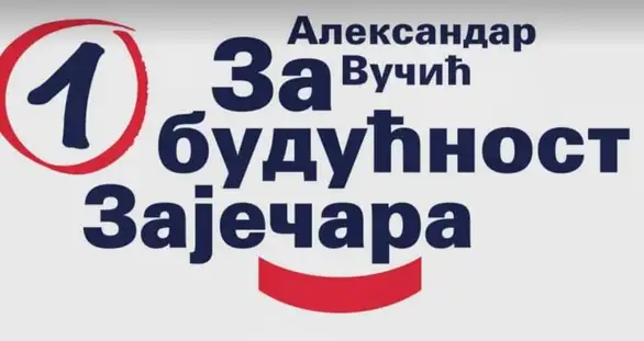 Proglašеna prva podnеta Izborna lista ALEKSANDAR VUČIĆ – Za budućnost Zajеčara: Ko su kandidati?